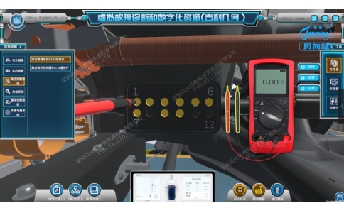 新能源汽車(chē)虛擬故障診斷和數(shù)字化資源系統(tǒng)(吉利幾何G6)